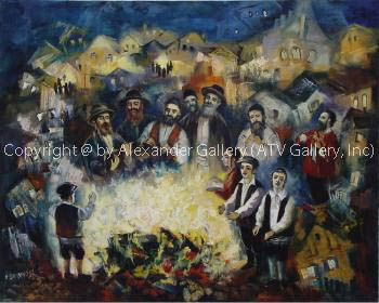 Lag Baomer II. by Vyacheslav Braginsky