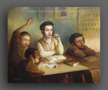 Cheder by Elena Flerova