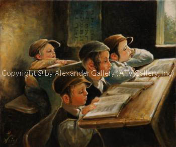 Cheder II. by H. Weiss